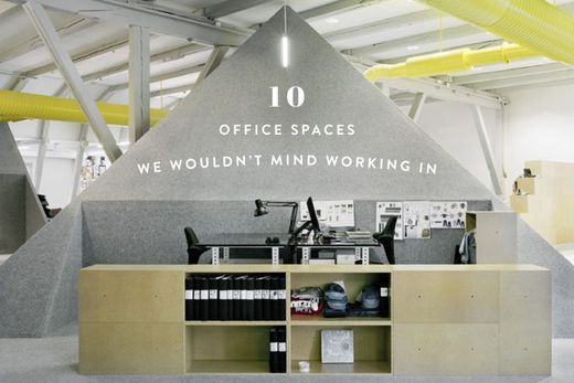 在這些媲美精品酒店的辦公室工作，誰也不想下班吧