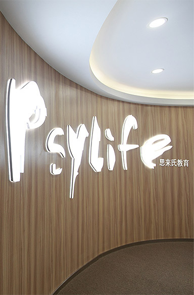 前臺LOGO墻裝修設(shè)計(jì)