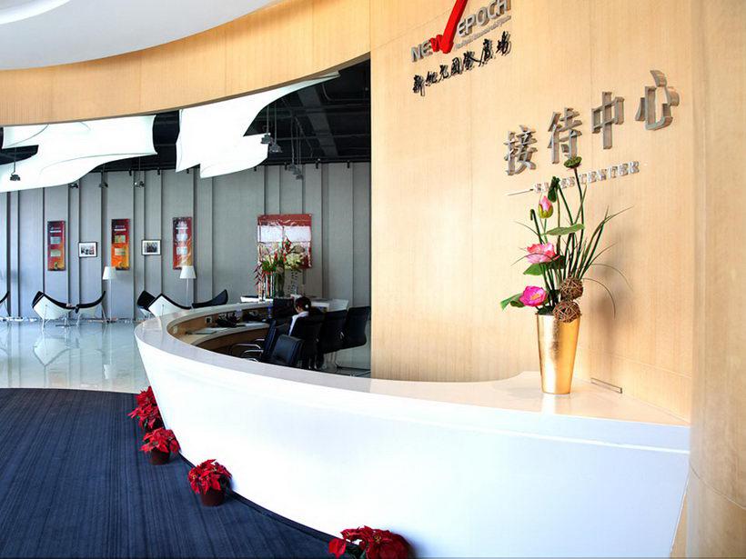 辦公室設(shè)計(jì)前臺(tái)裝修知識