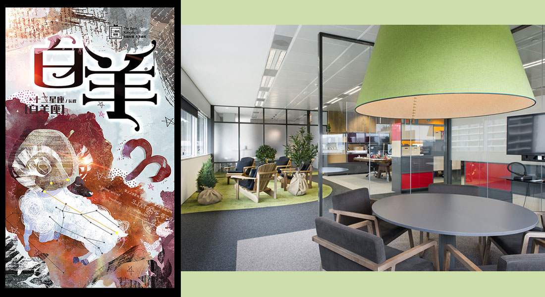 12星座之辦公風水禁忌，請自行對號入座！