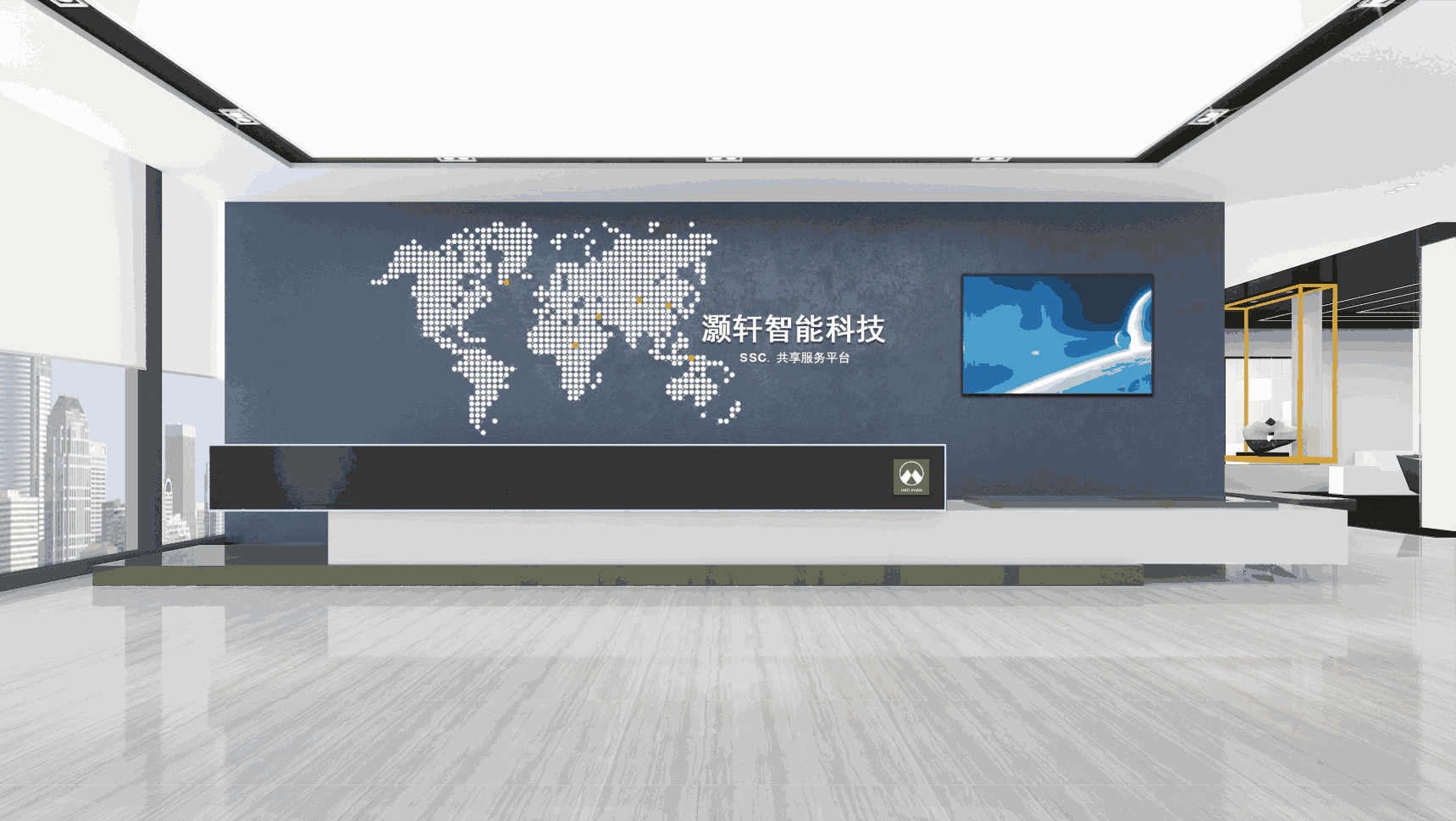 上海灝軒智能科技有限公司